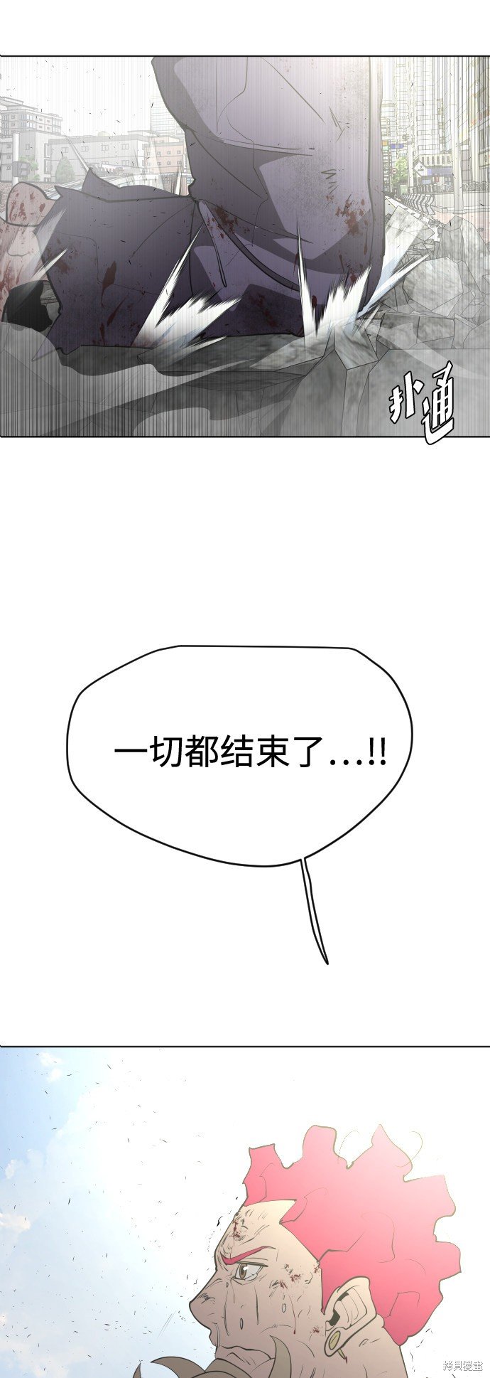 第85话
