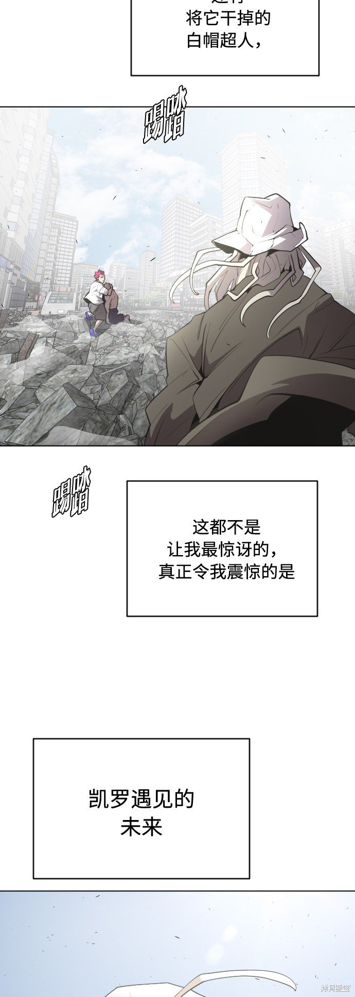 第85话