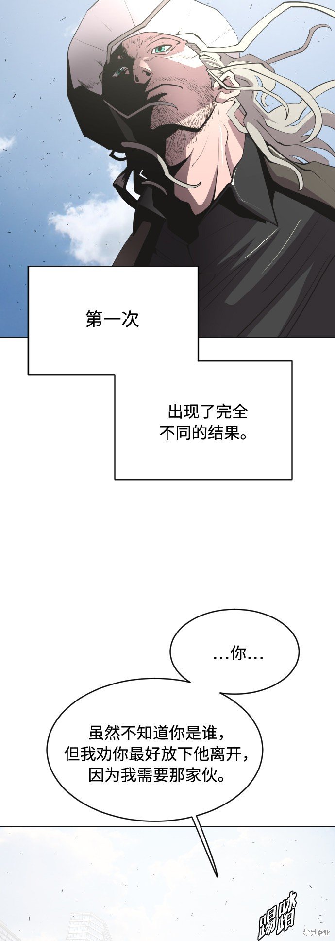 第85话