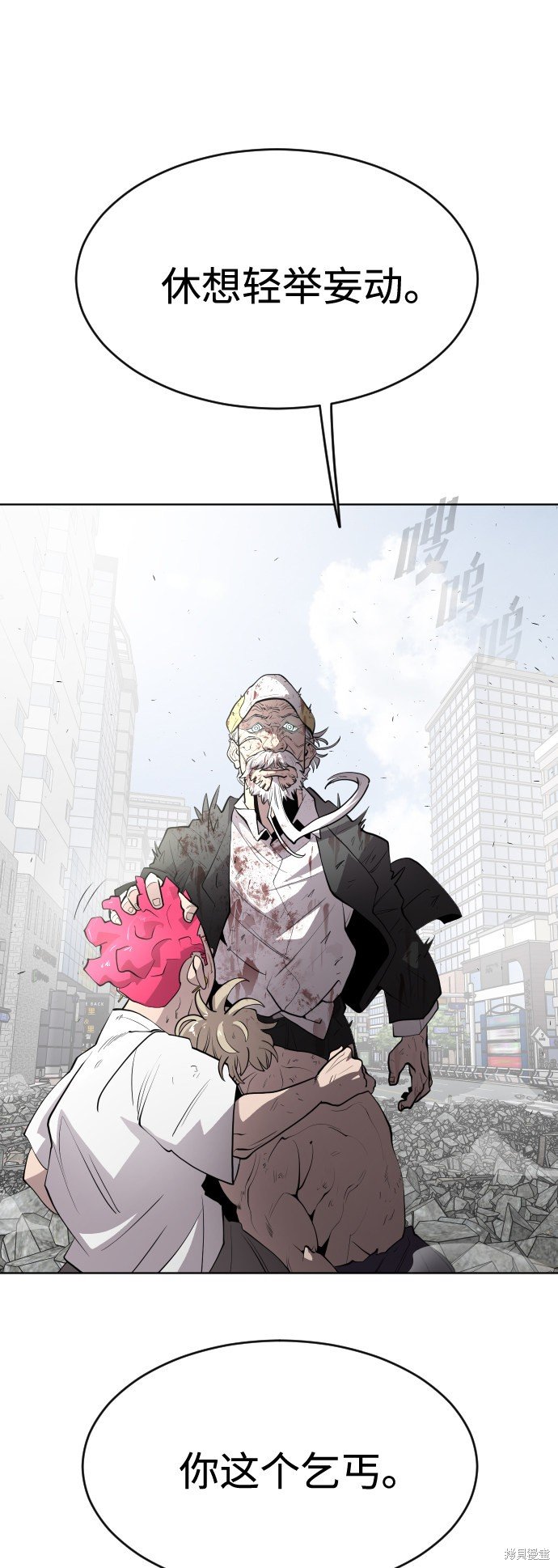 第85话
