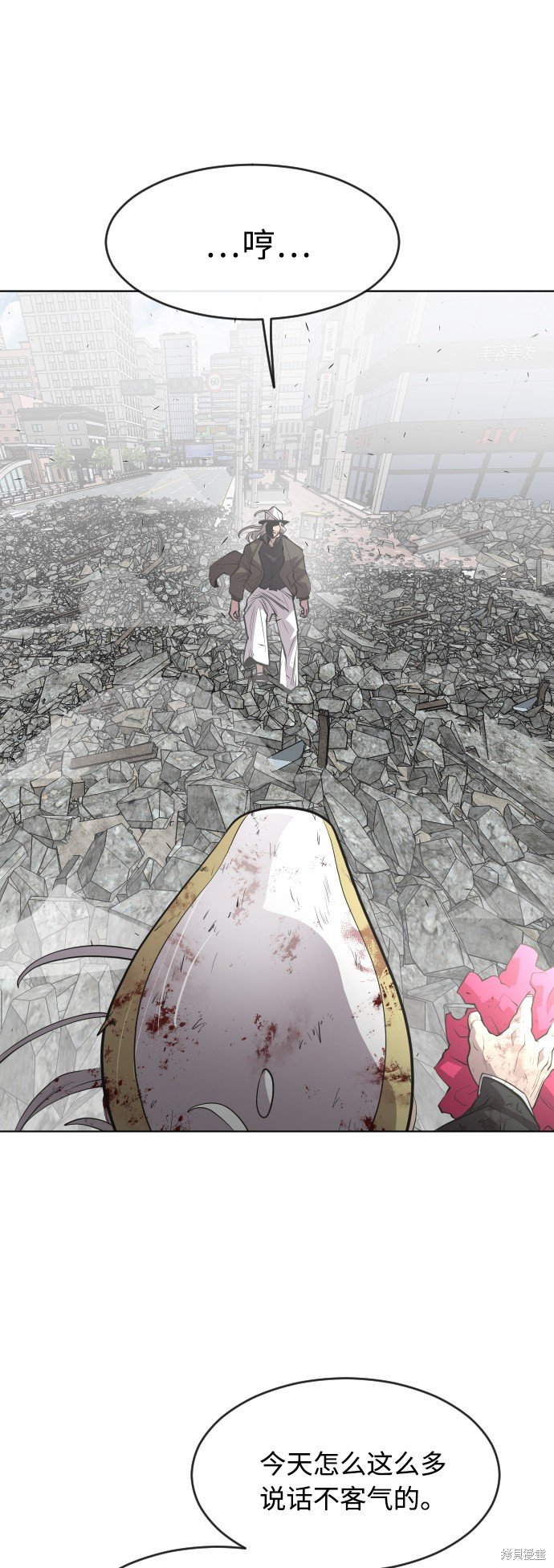 第85话