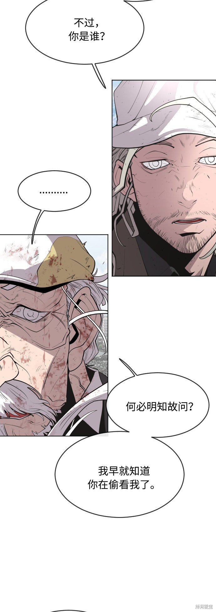 第85话