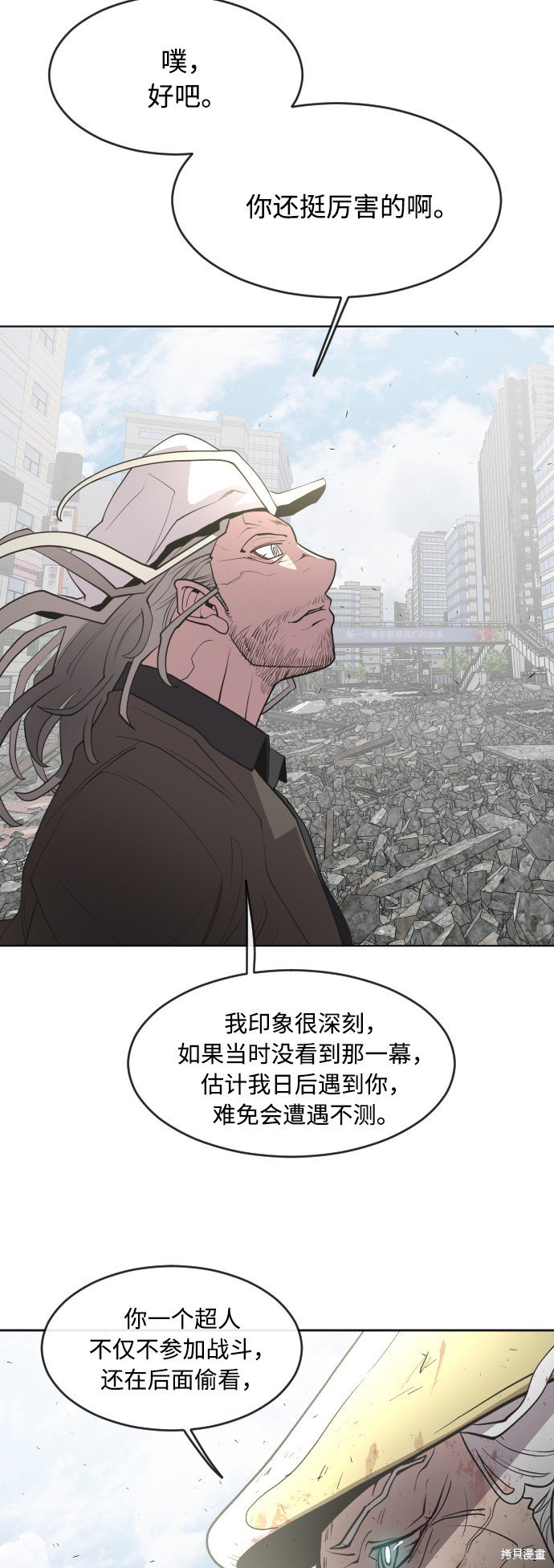 第85话