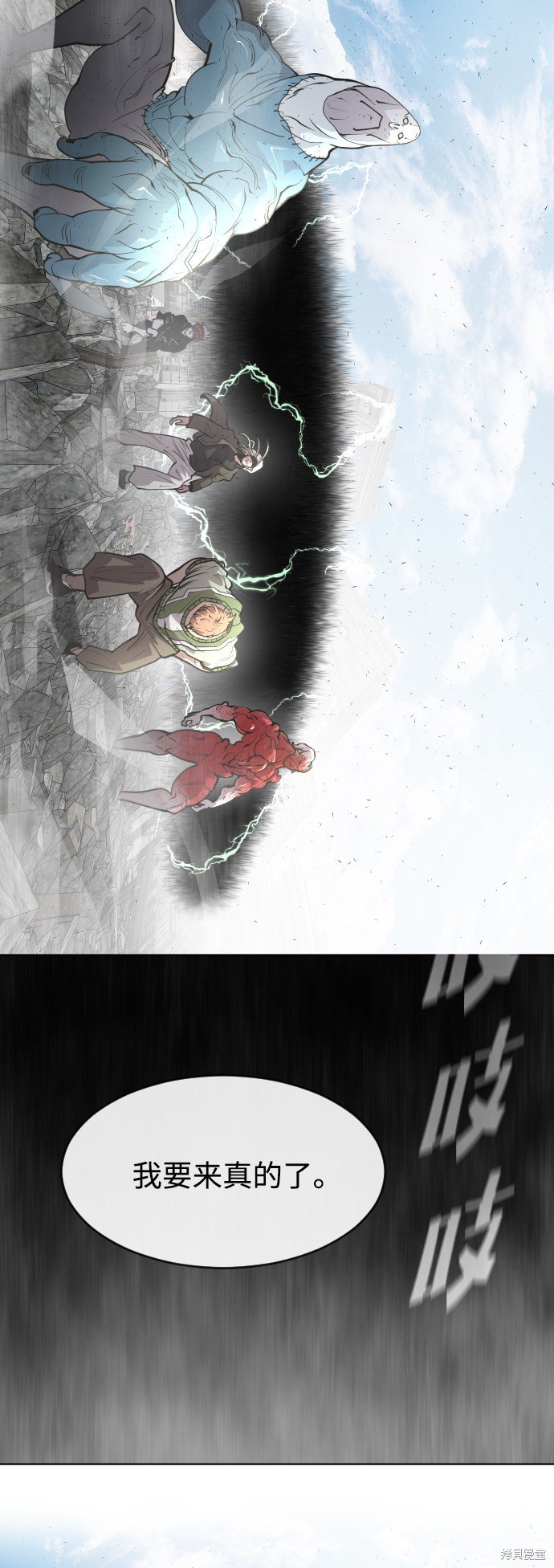 第85话