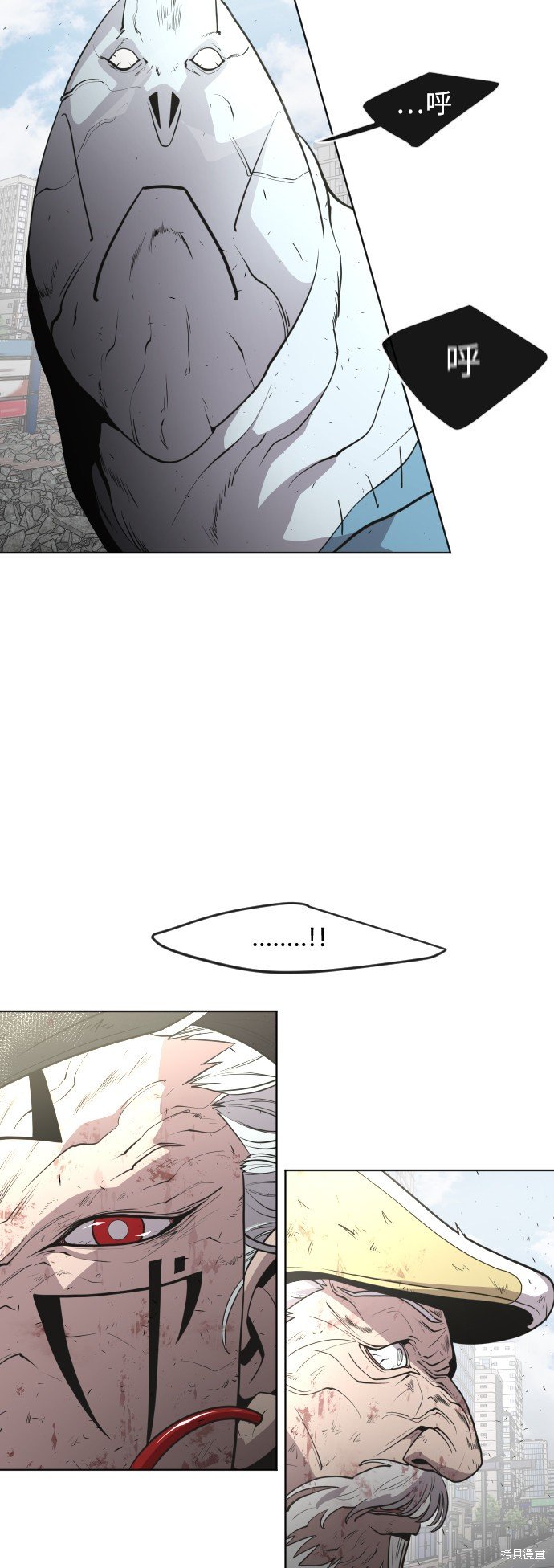 第85话