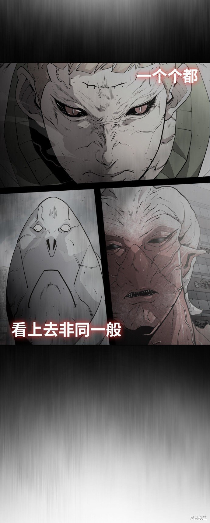 第85话