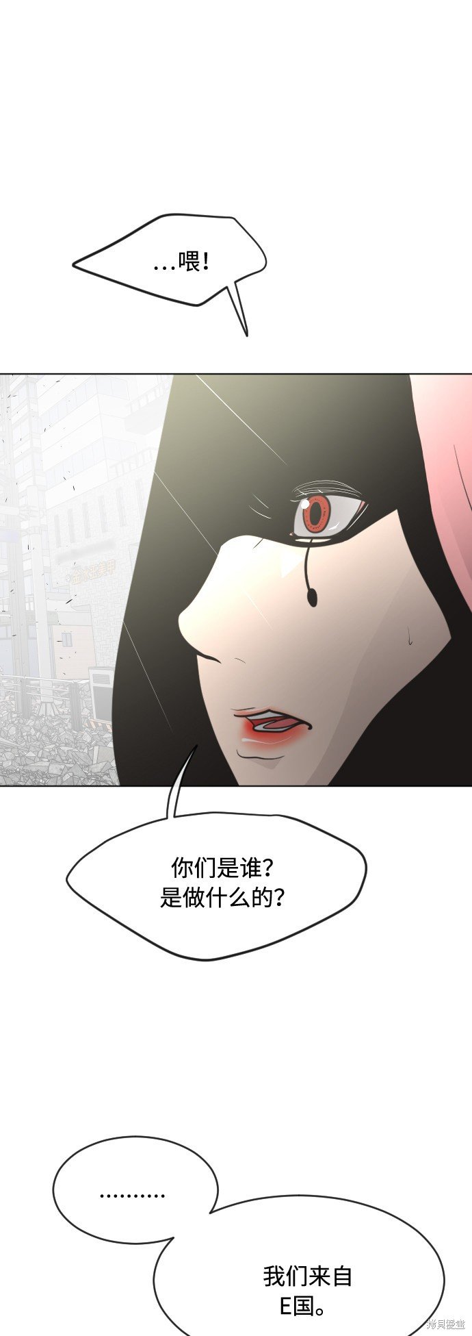 第86话
