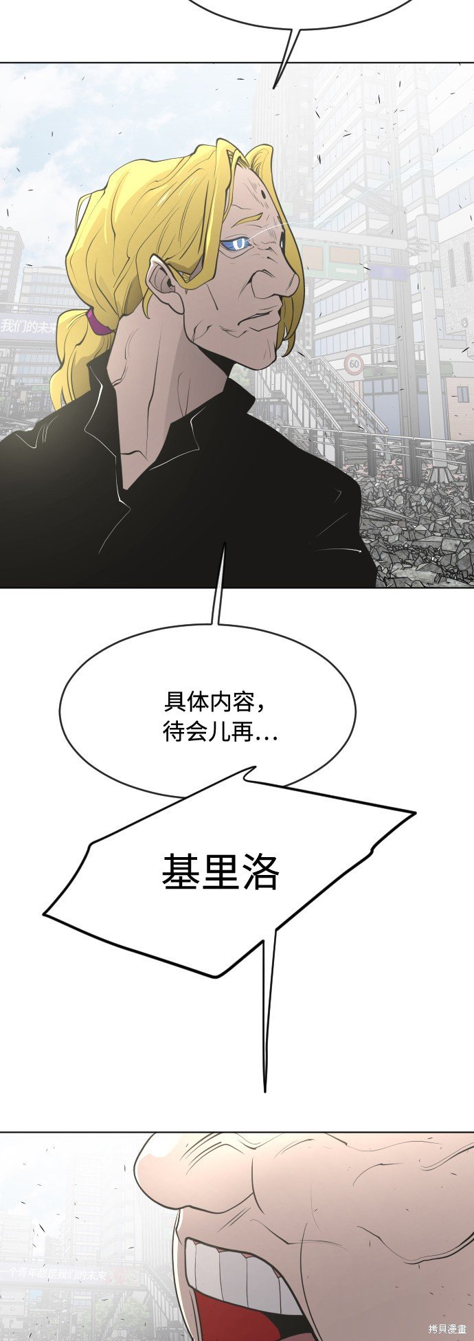 第86话