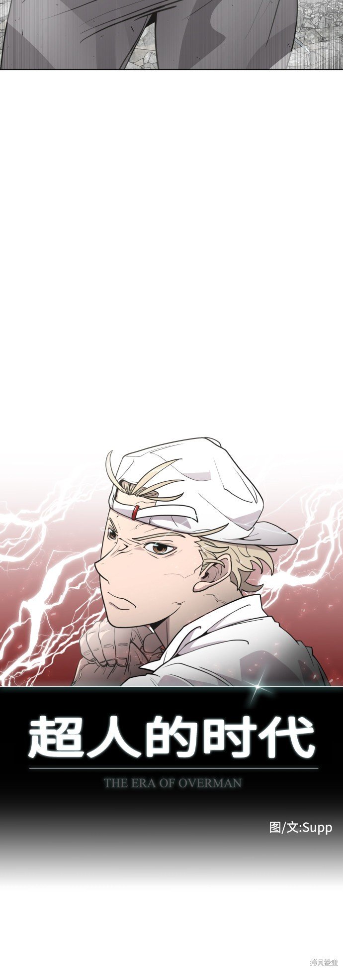 第86话