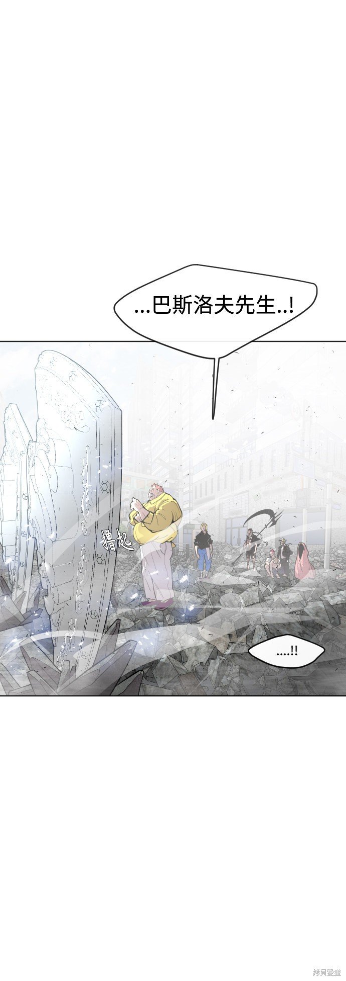 第86话