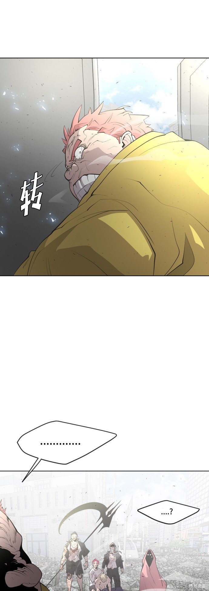 第86话