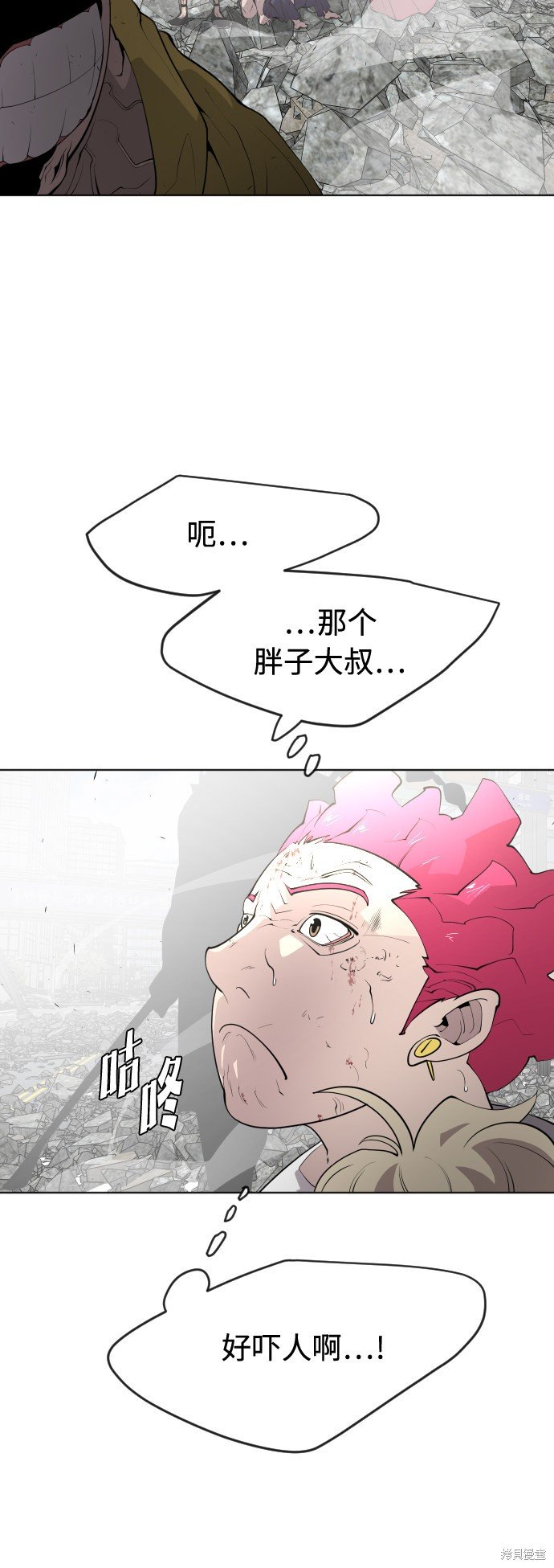 第86话