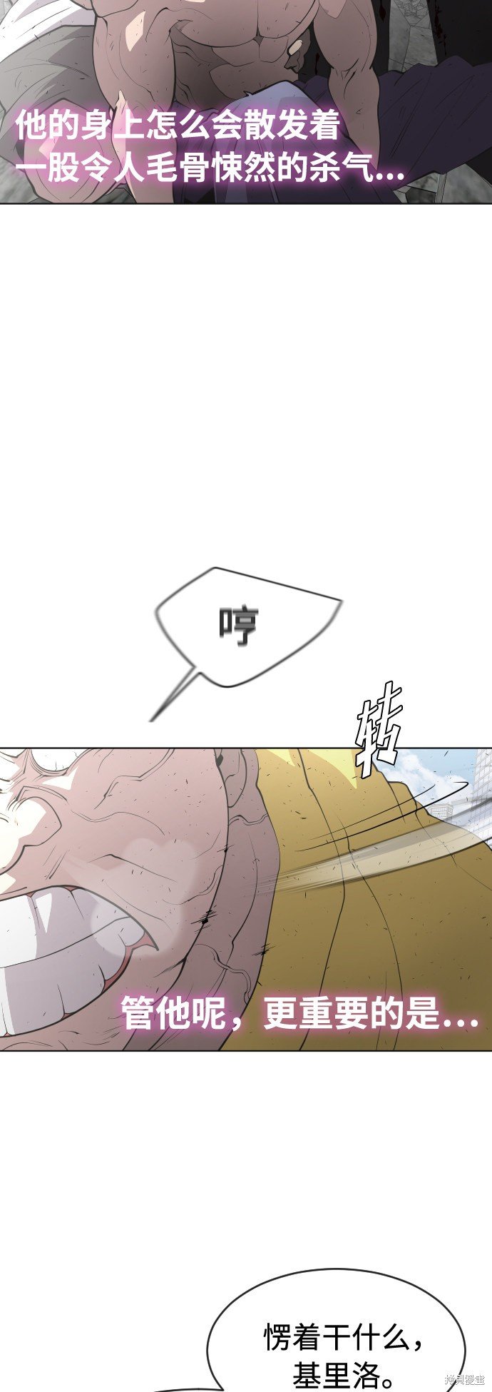第86话