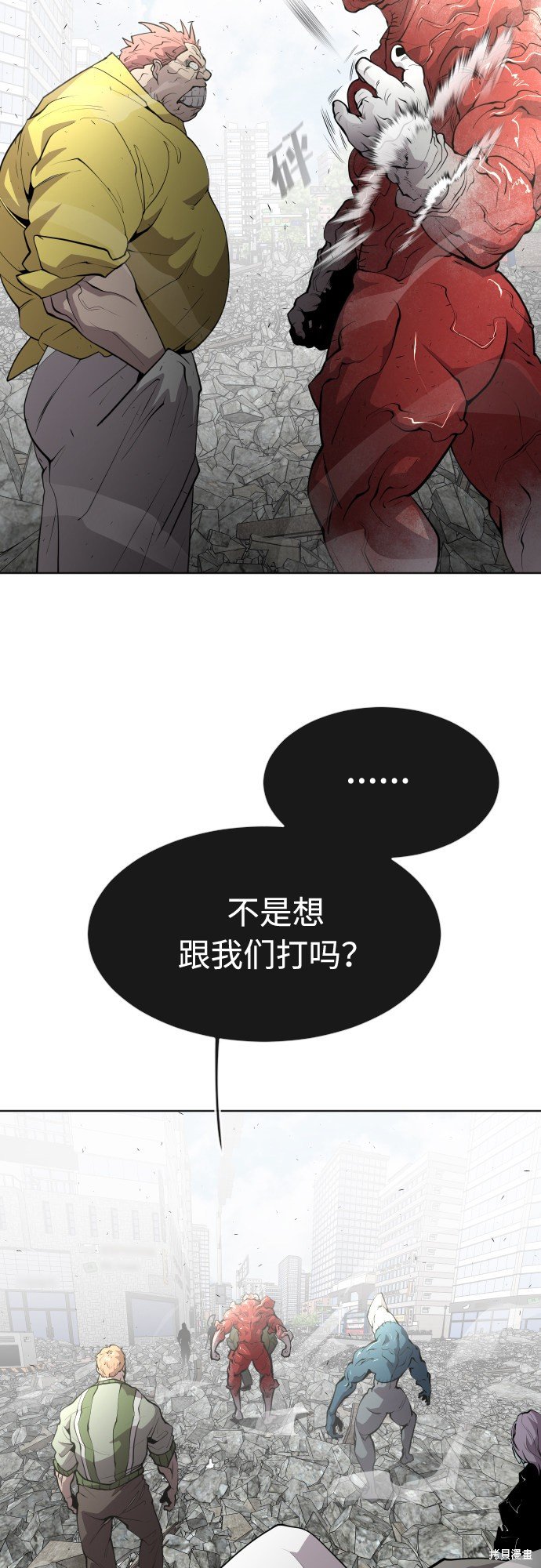 第86话