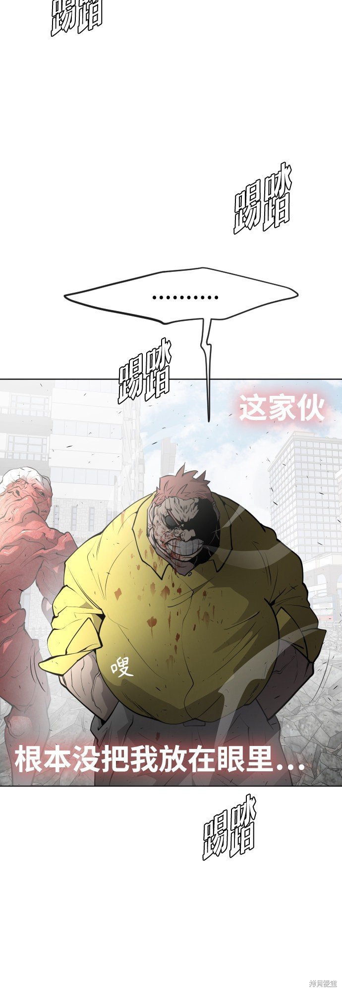 第86话