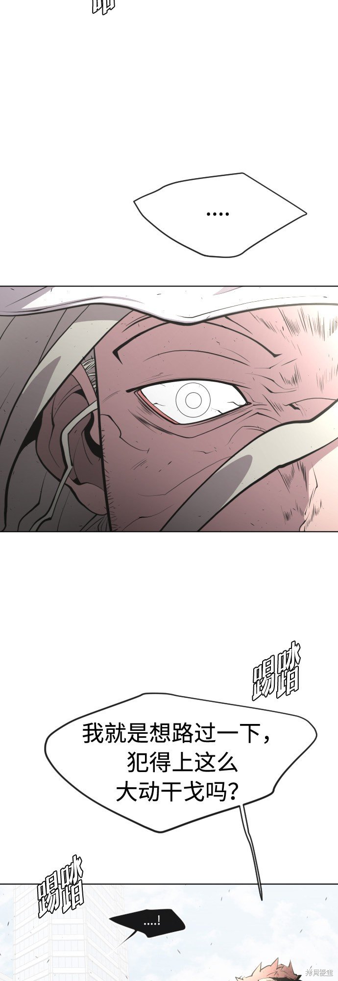 第86话