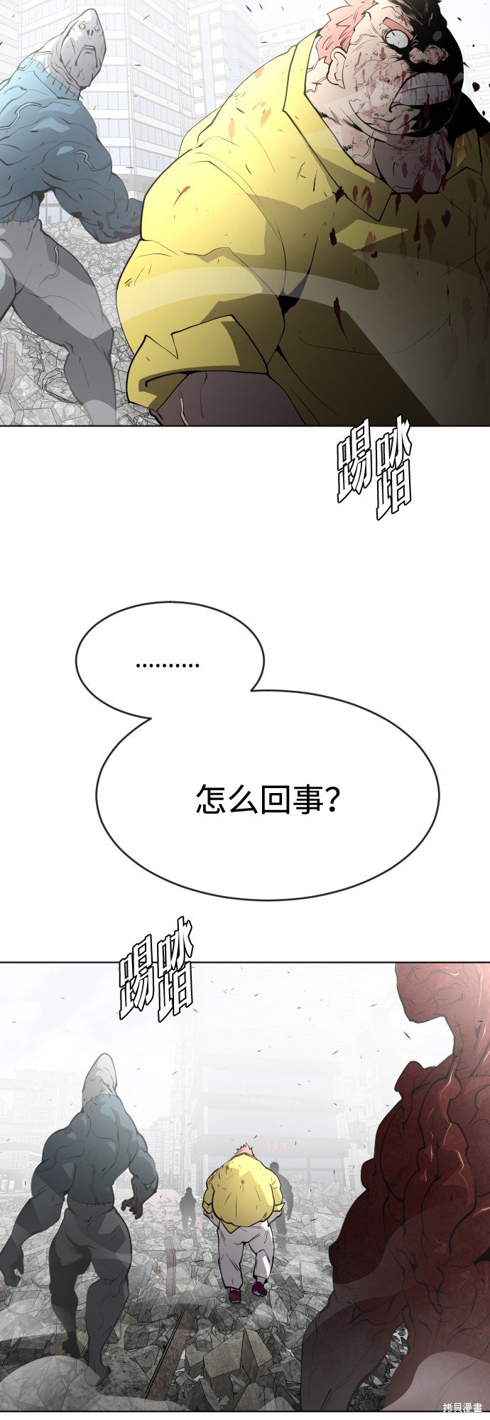 第86话