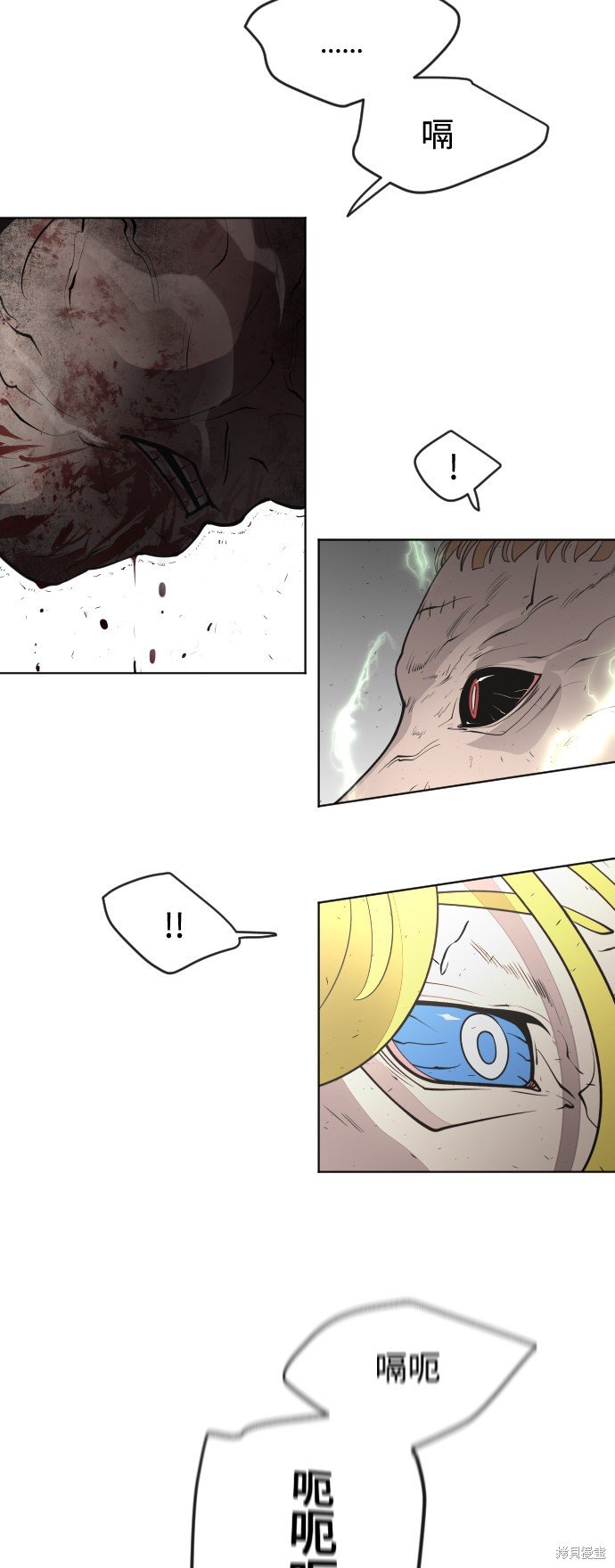 第86话
