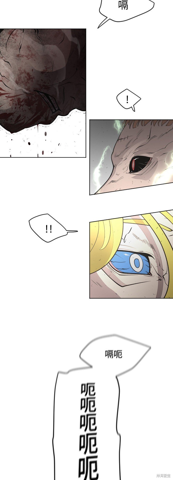 第87话