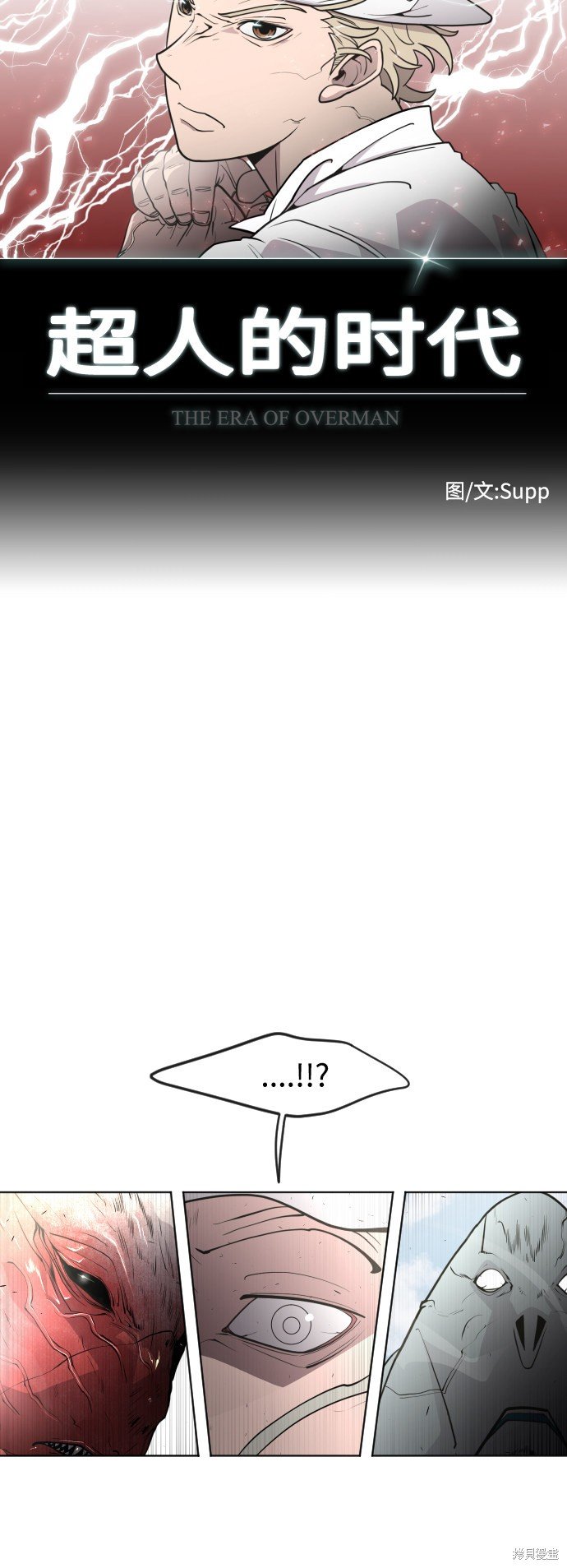 第87话
