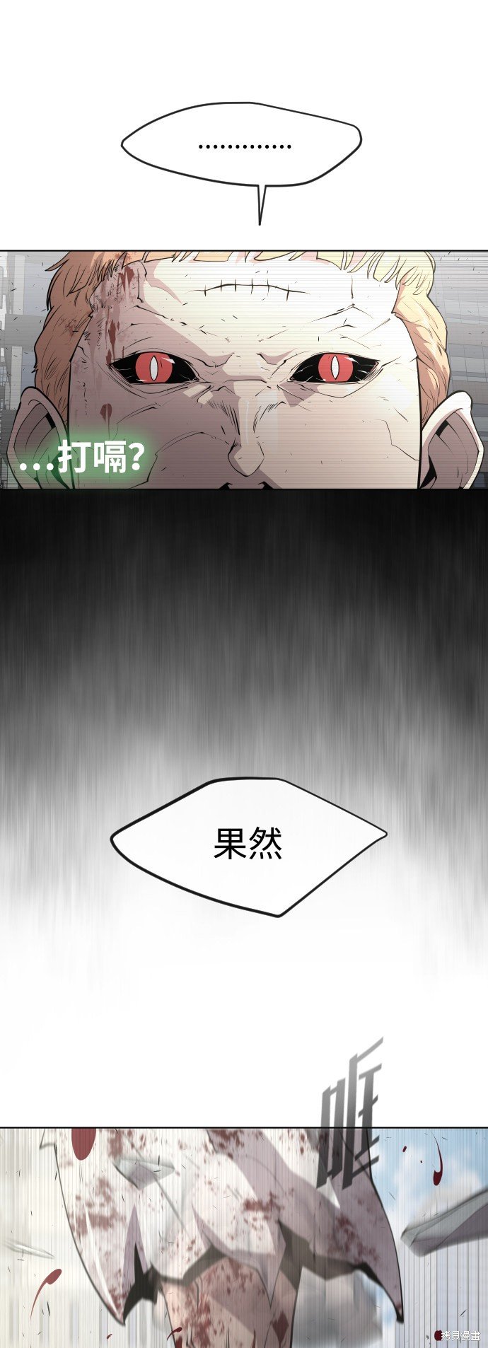 第87话