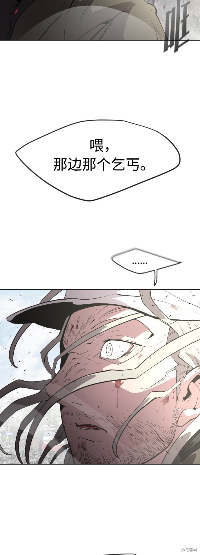 第87话