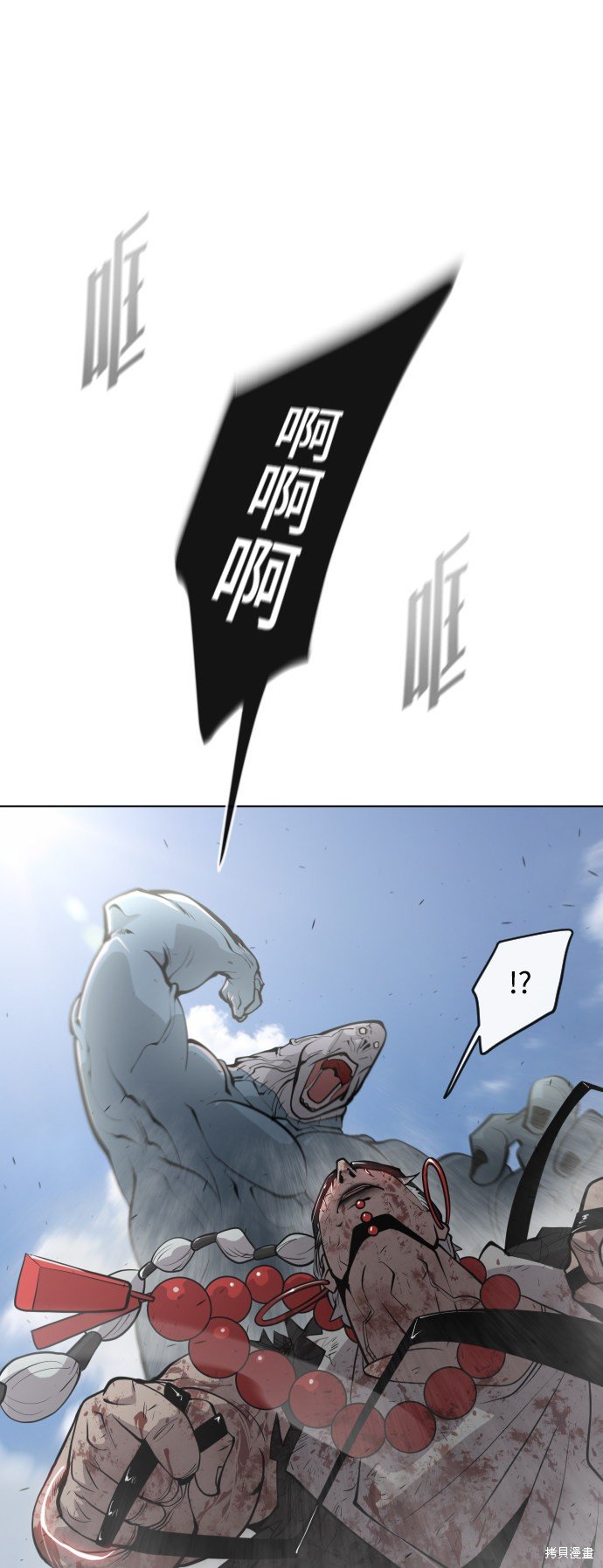 第87话