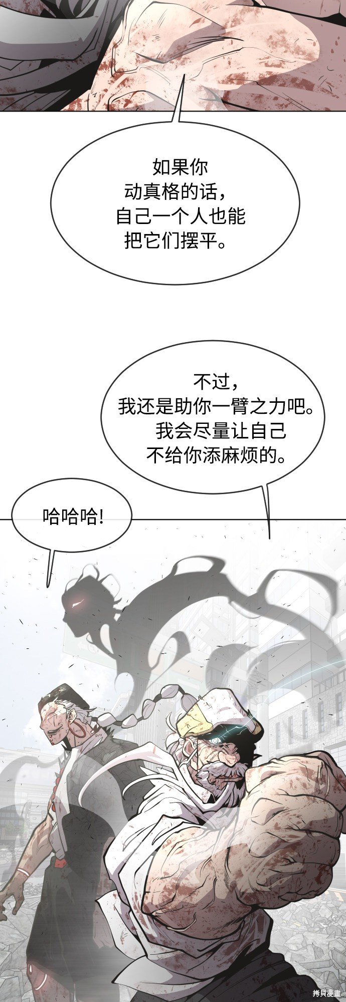 第87话