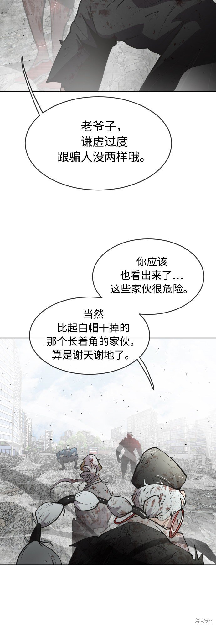 第87话