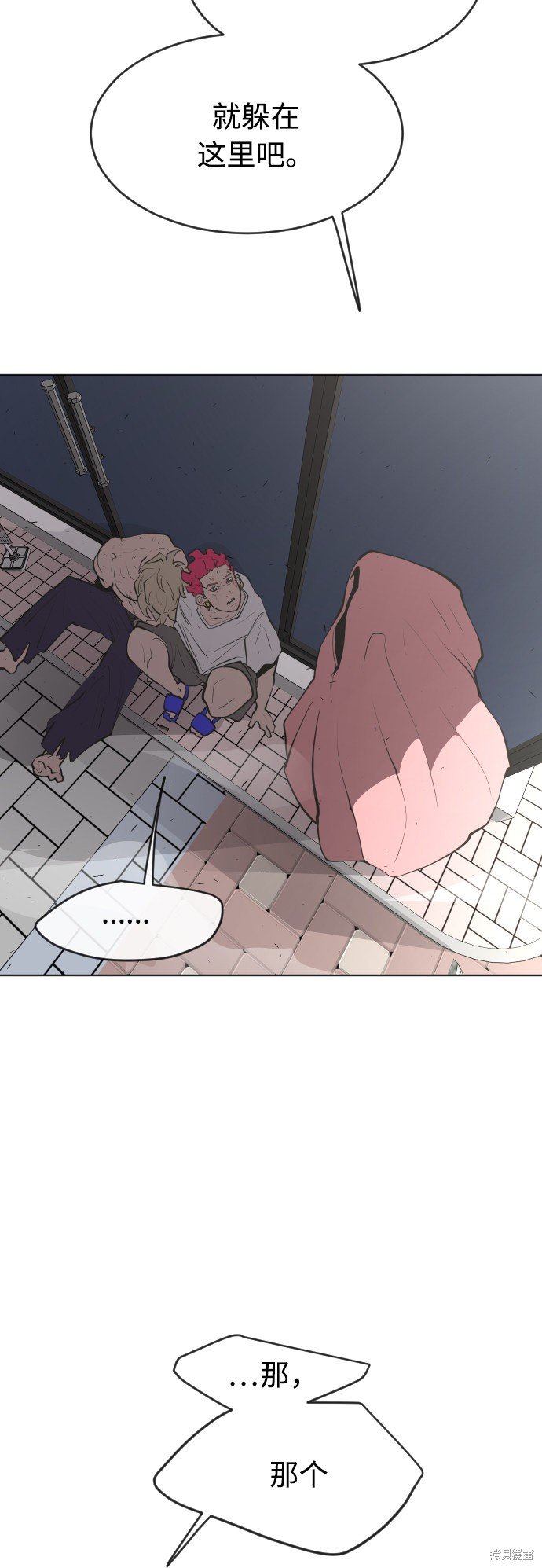 第87话