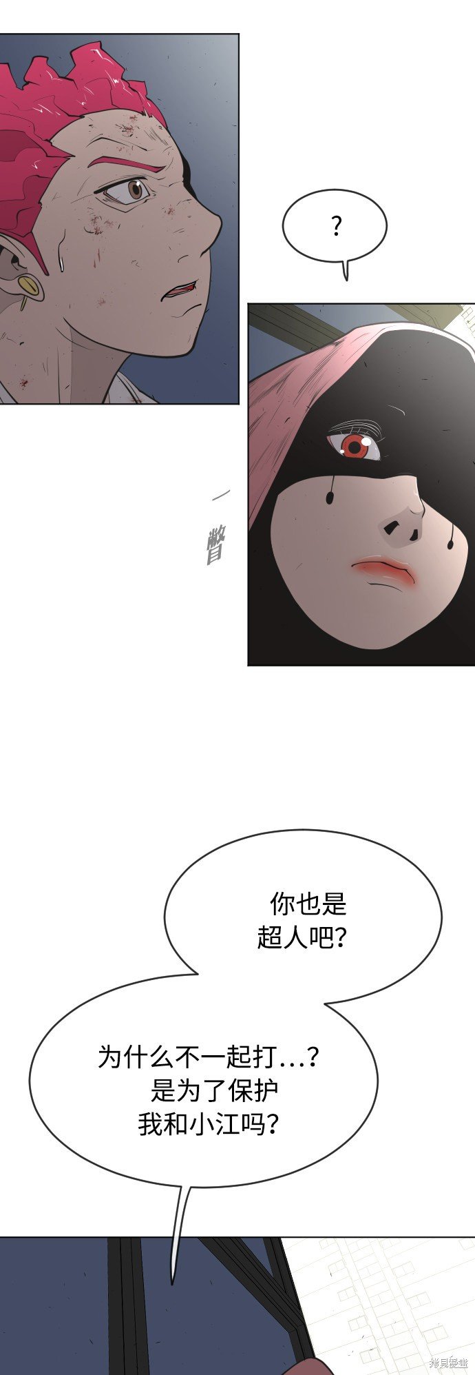 第87话