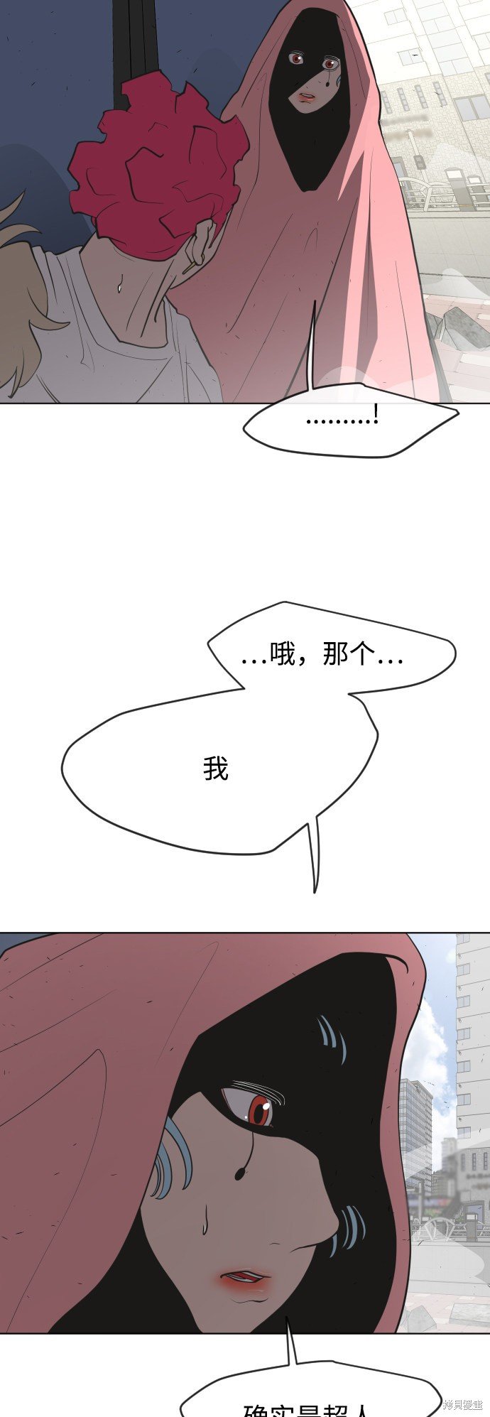 第87话