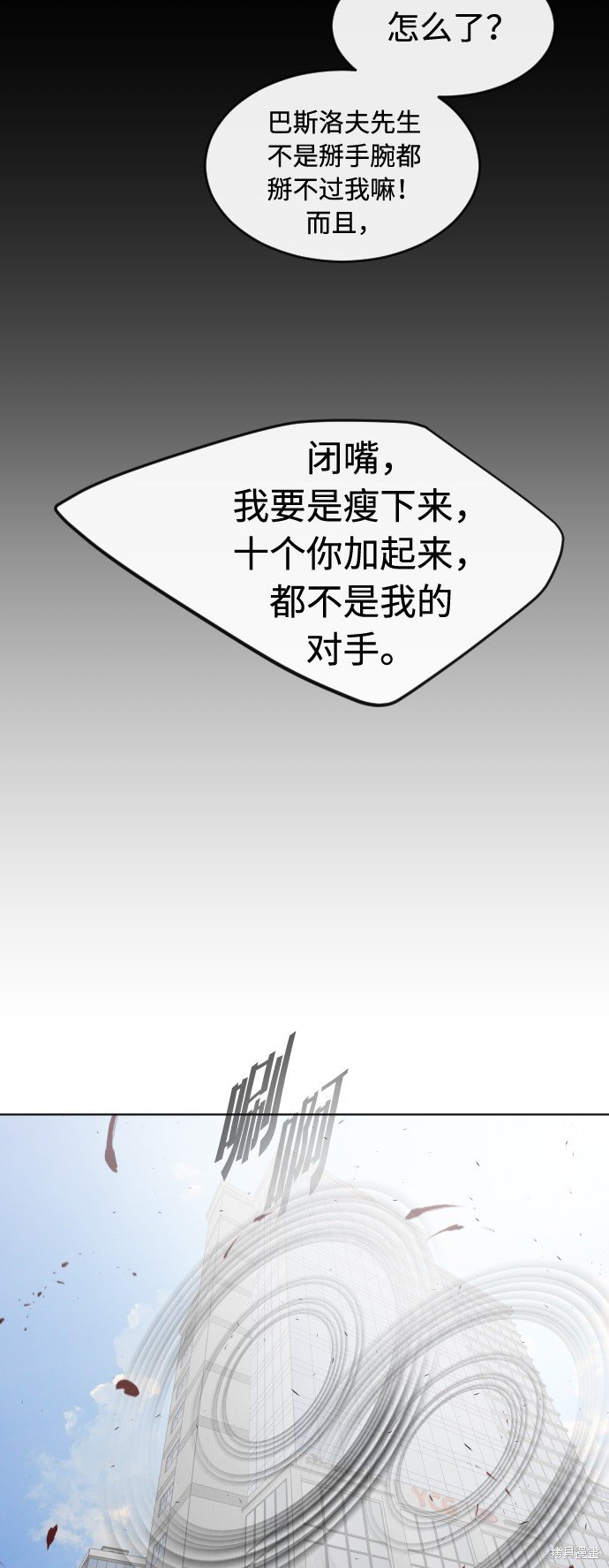 第87话