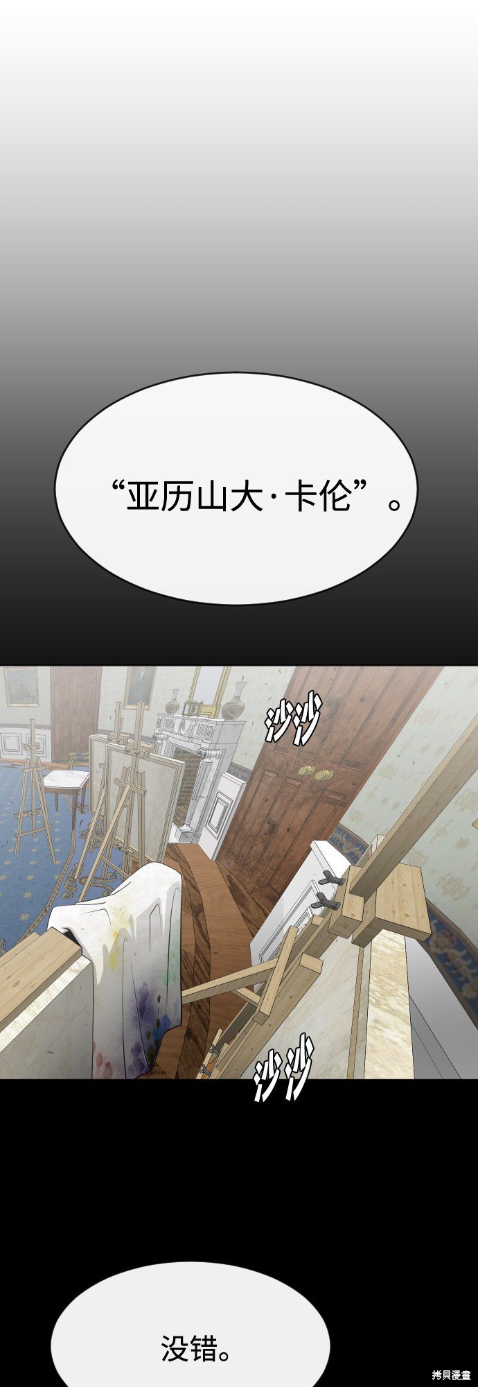 第88话