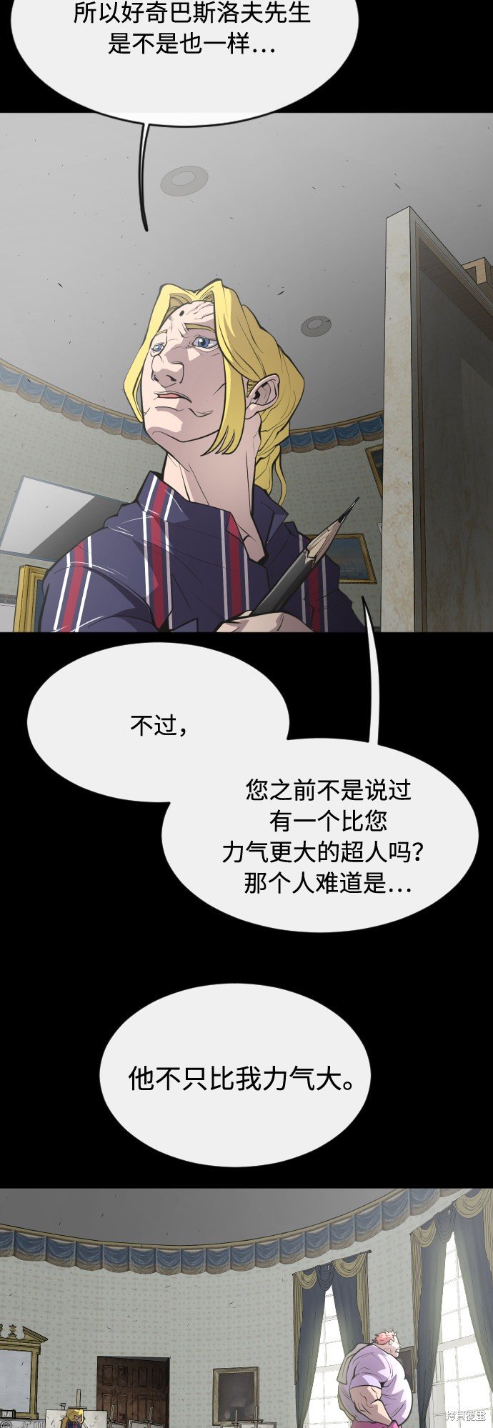 第88话