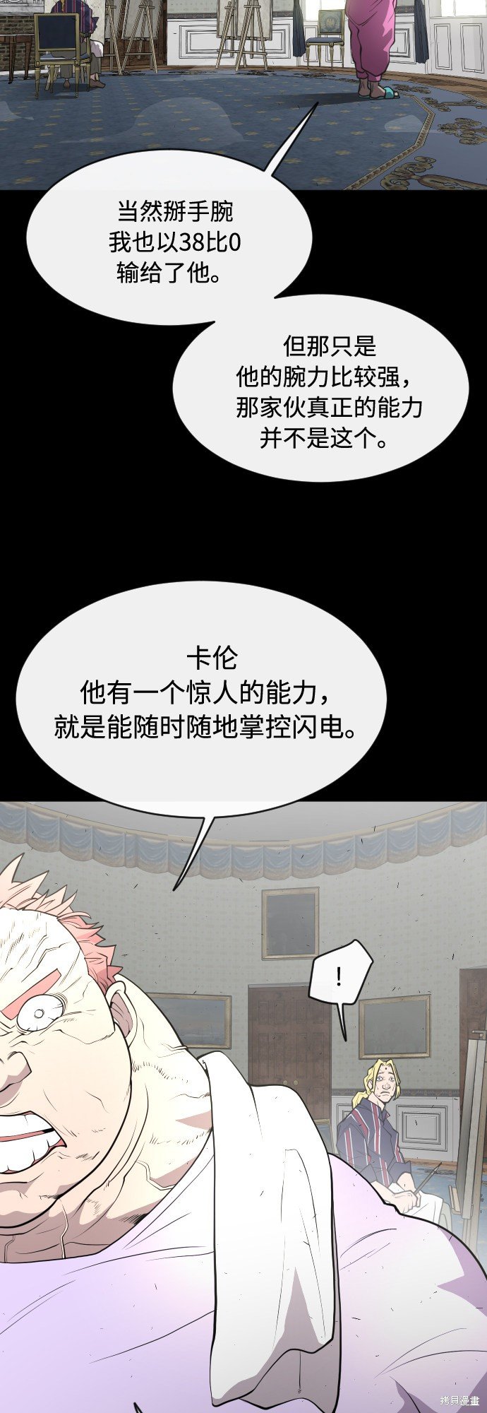 第88话
