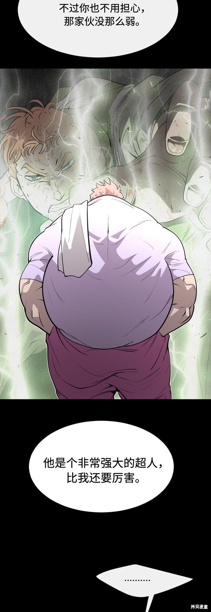 第88话