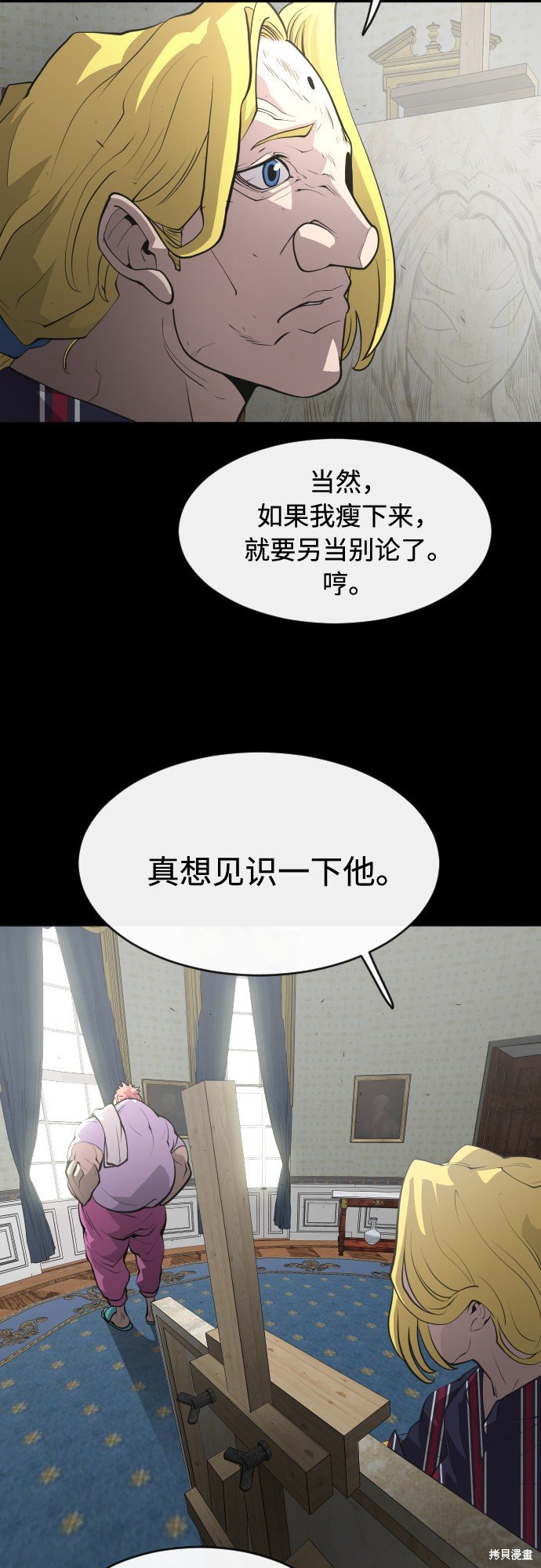第88话