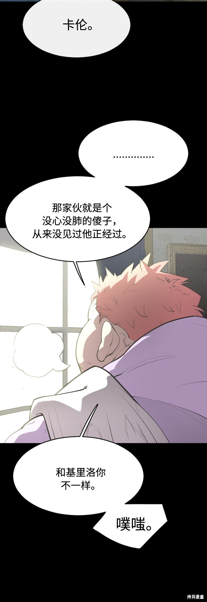 第88话