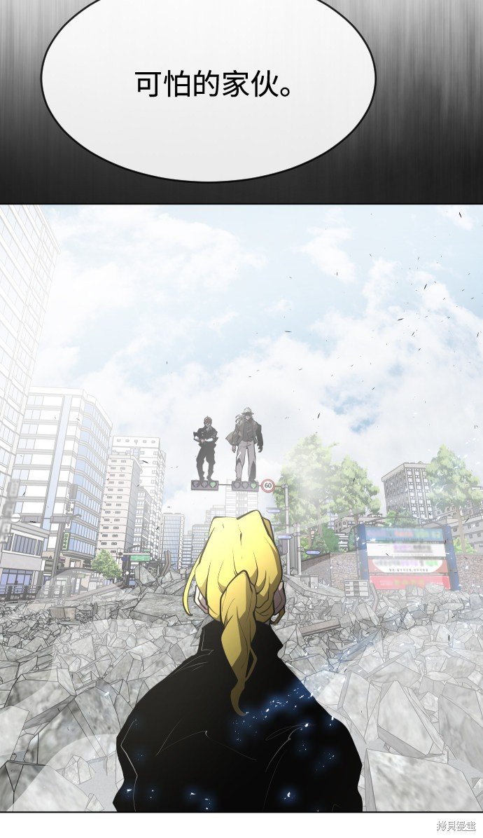 第88话