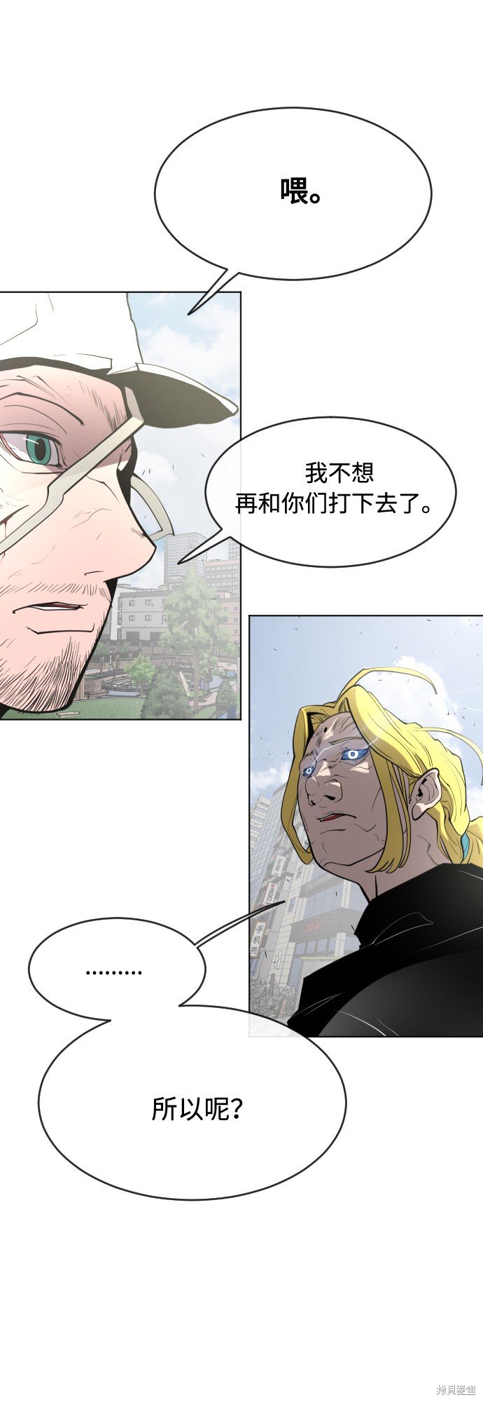 第89话