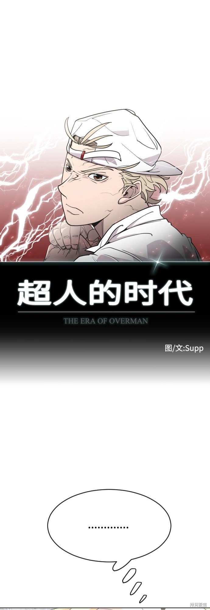 第89话