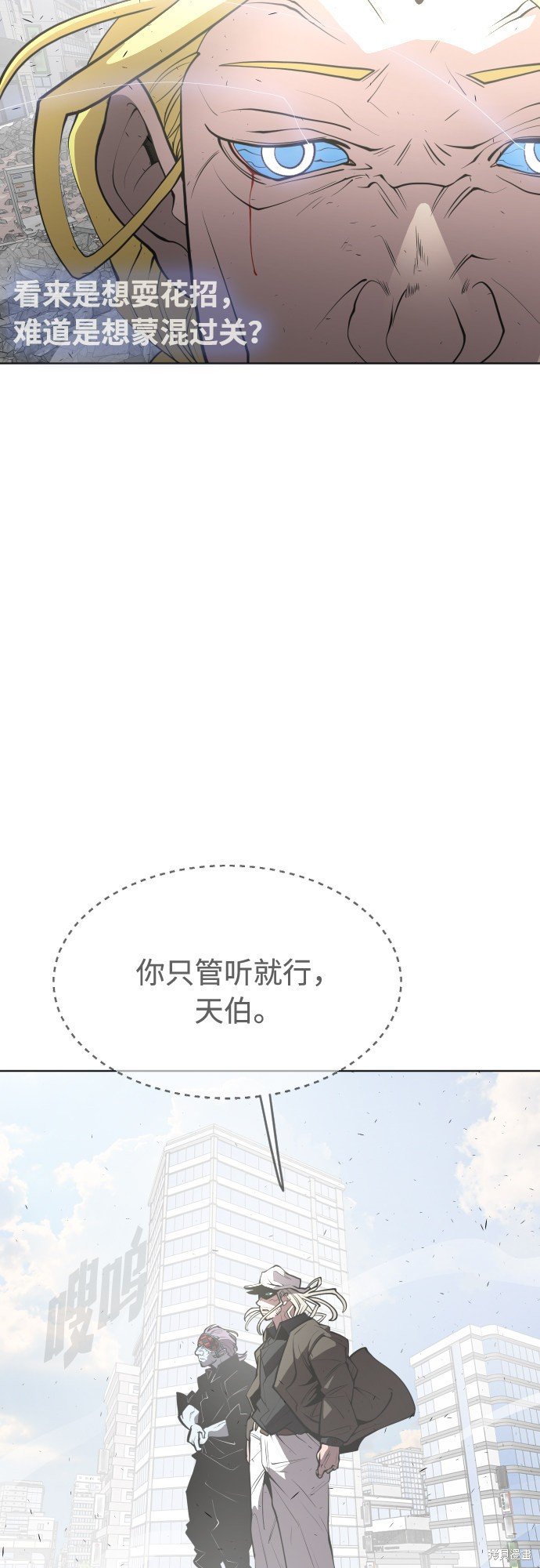 第89话
