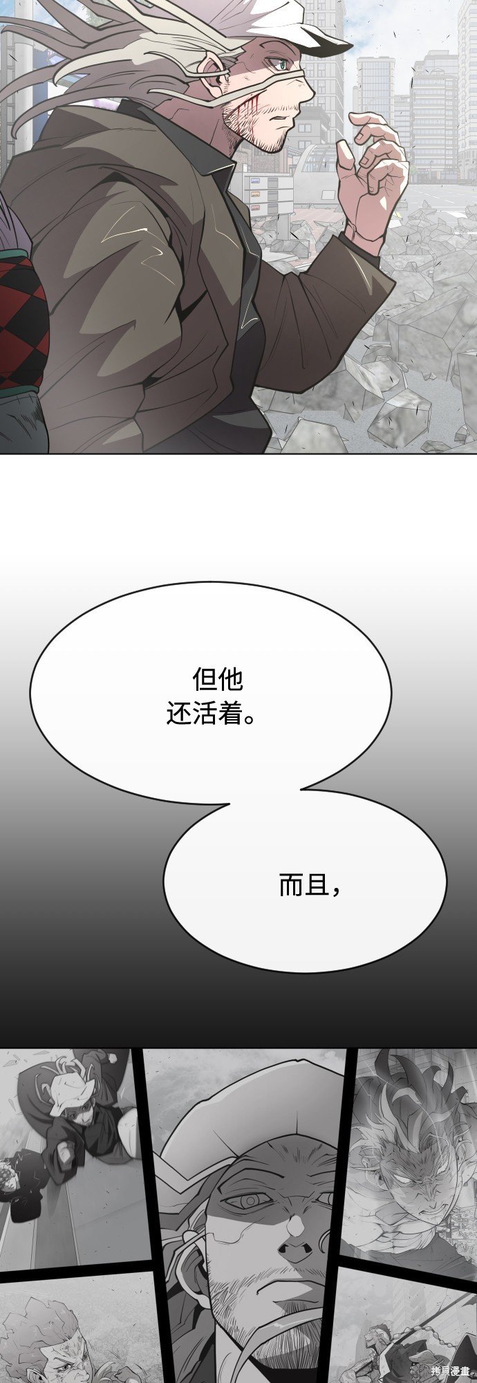 第89话