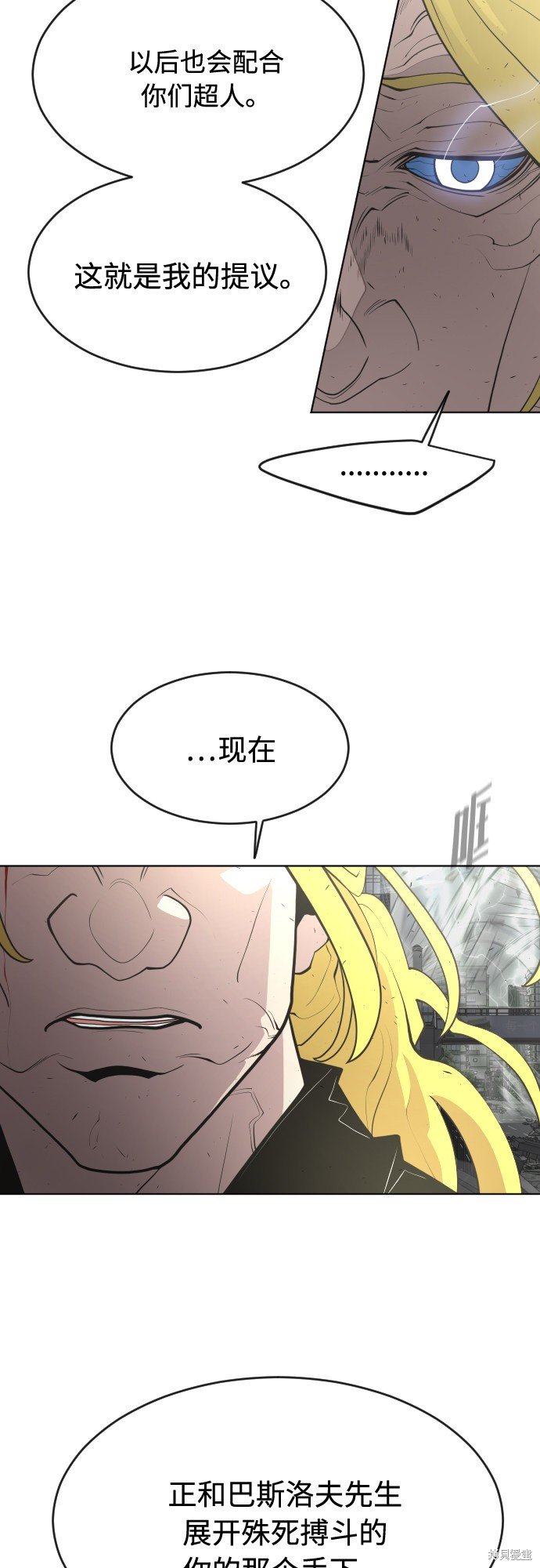 第89话