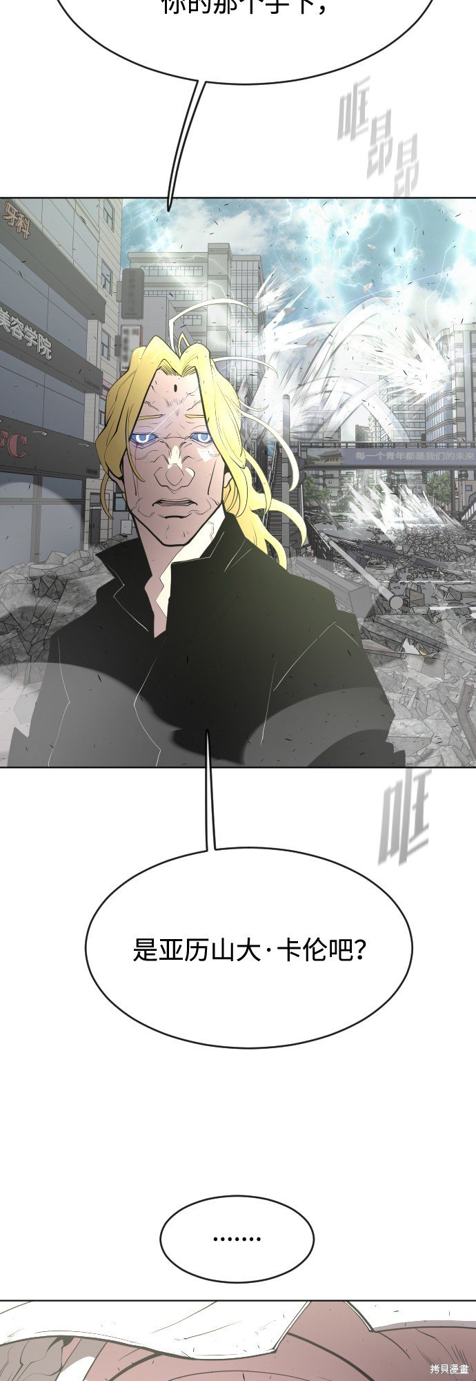 第89话