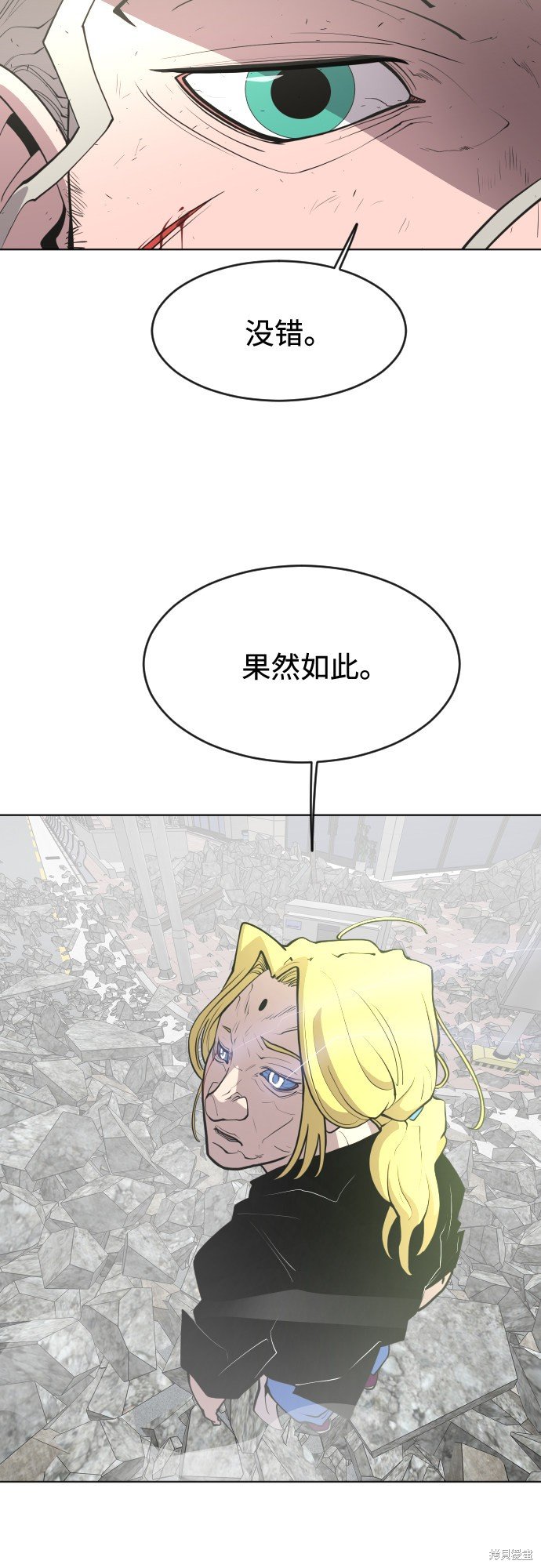 第89话