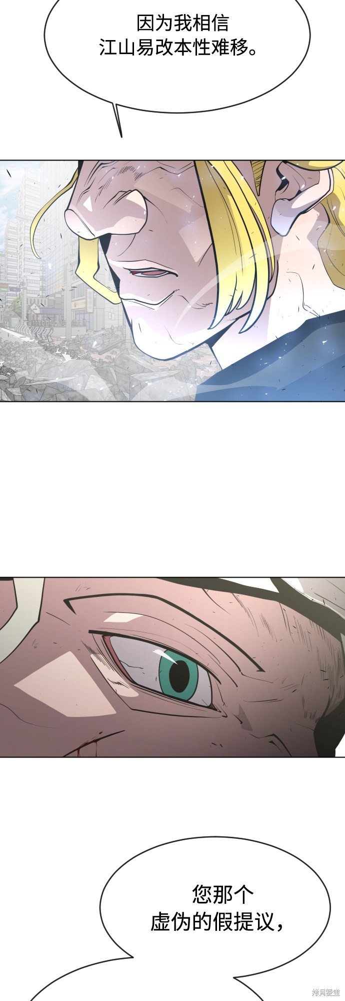 第89话