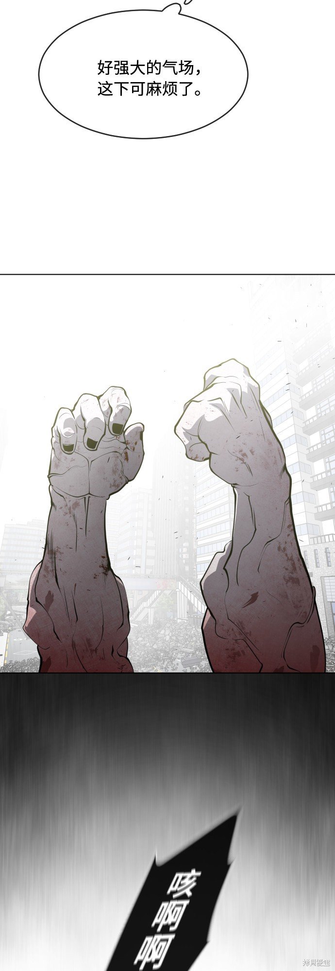 第89话