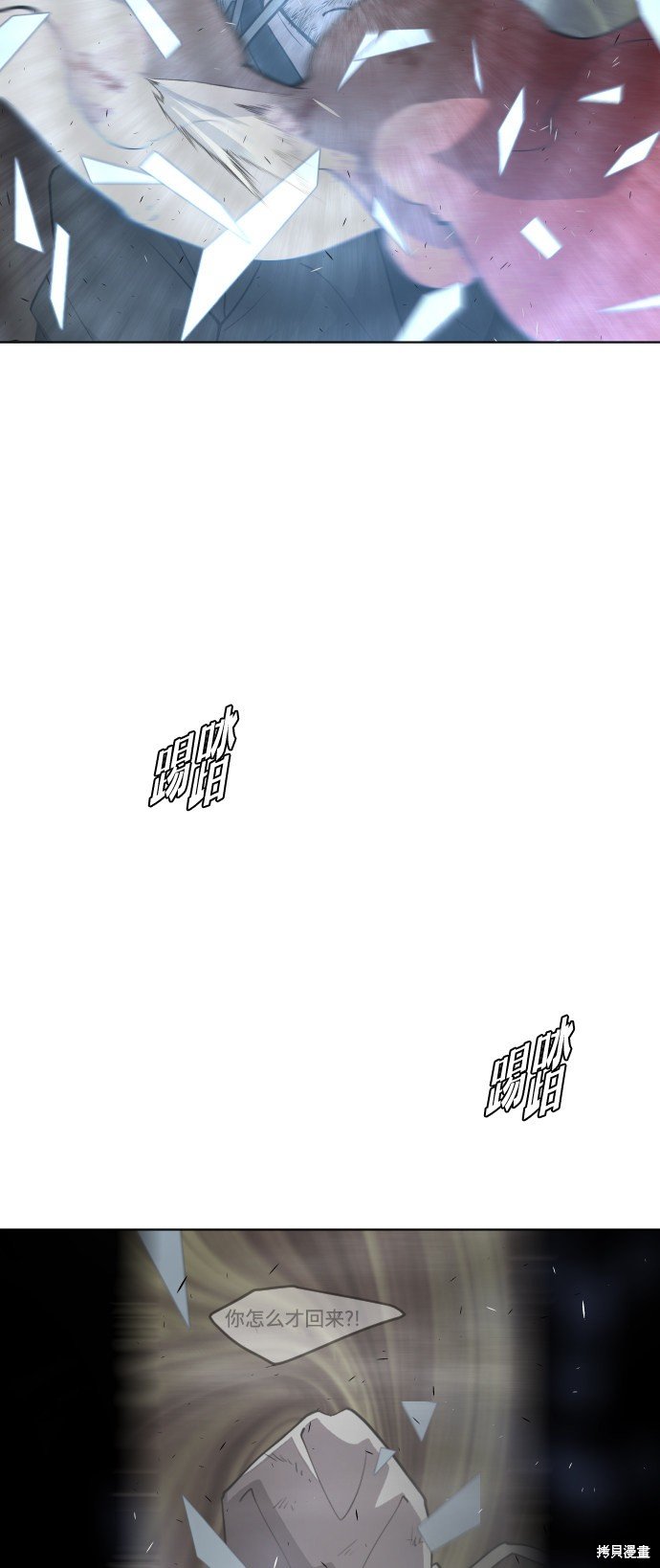 第89话